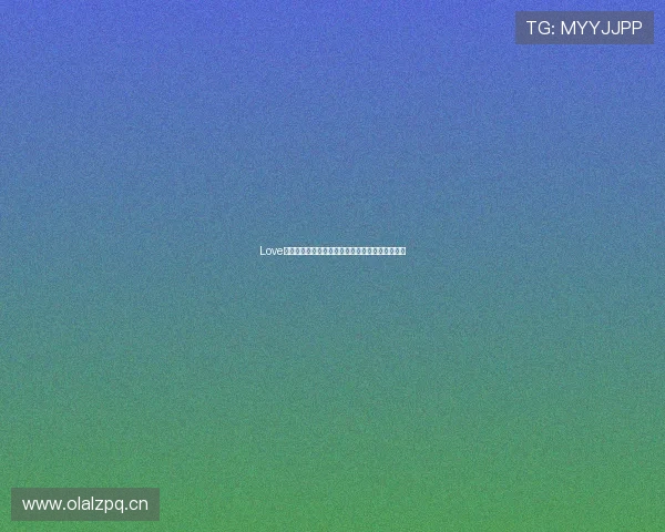 Love官方直播下载完整指南轻松获取高清内容技巧大全 Love官方直播下载完整指南轻松获取高清内容技巧大全