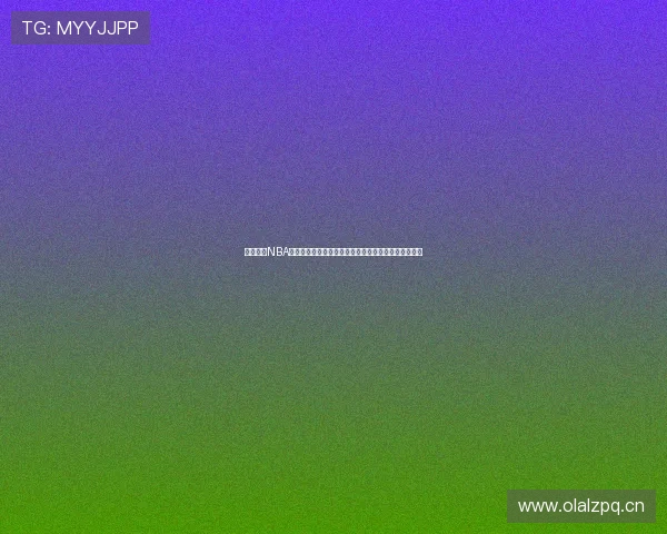 高清免费NBA直播软件免费下载畅享实时赛事精彩体验全面稳定流畅